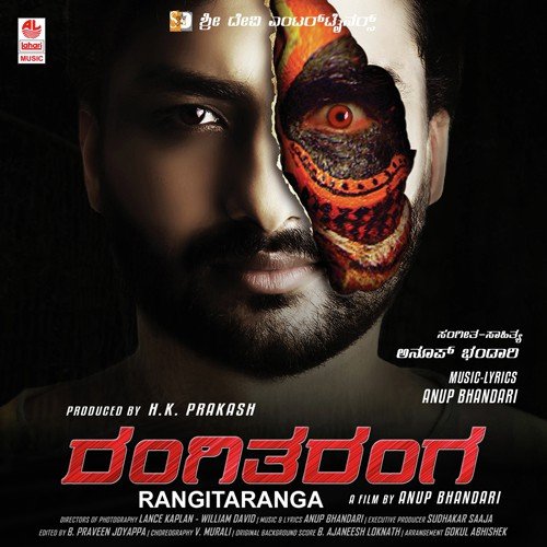 Gokul Abhishek Songs MP3 Download
